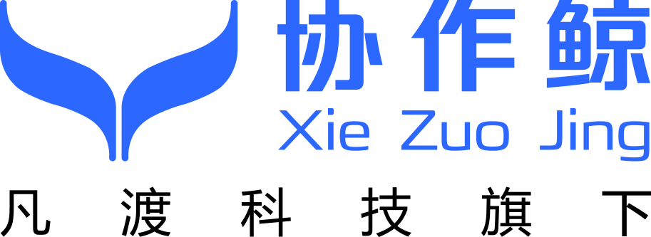 协作鲸—软著高质量撰写平台，快速申报软件著作权，软件著作权登记，高质量完成软件著作权登记